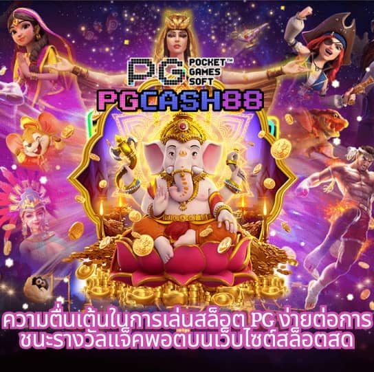 ผลบอลอังกฤษ