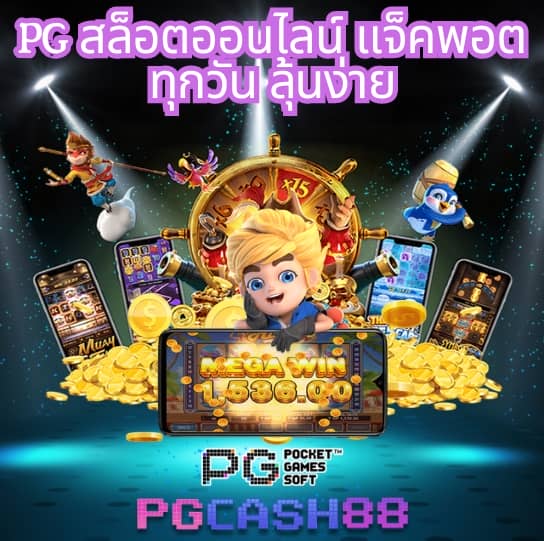 ผลบอลอังกฤษ