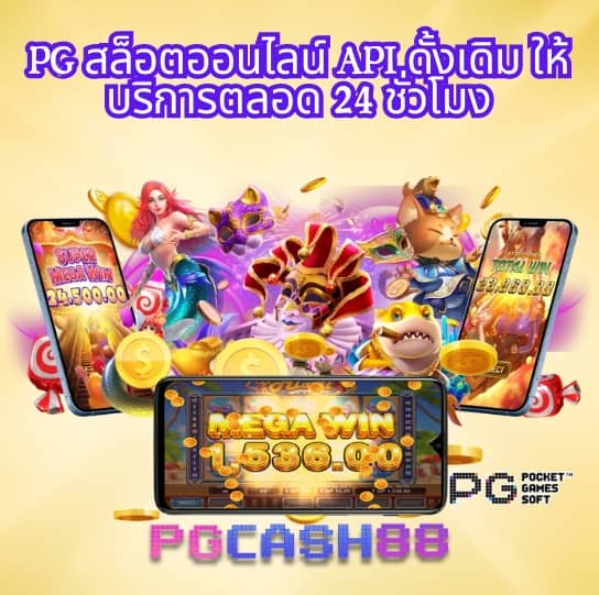 ผลบอลอังกฤษ